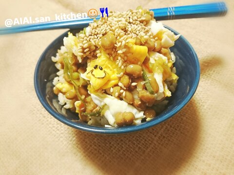 【ご飯もの】納豆卵のやみつきネギ醤油たれ ごはん